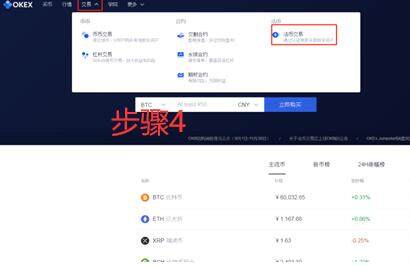 中国八大比特币交易所 8大中文btc交易所排行榜-第12张图片-火网下载 中国八大比特币交易所 8大中文btc交易所排行榜-第12张图片-火网下载
