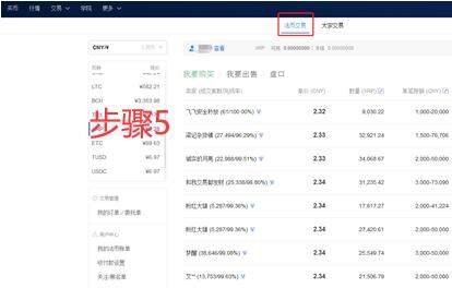 中国八大比特币交易所 8大中文btc交易所排行榜-第13张图片-火网下载 中国八大比特币交易所 8大中文btc交易所排行榜-第13张图片-火网下载