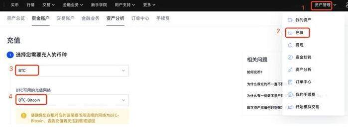 排名前八的炒币交易所哪些上榜 btc交易所2023前8榜单-第8张图片-火网下载 排名前八的炒币交易所哪些上榜 btc交易所2023前8榜单-第8张图片-火网下载