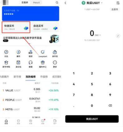 ZB网上榜,第一便捷安全 全球最大的比特币交易-第9张图片-火网下载 ZB网上榜,第一便捷安全 全球最大的比特币交易-第9张图片-火网下载
