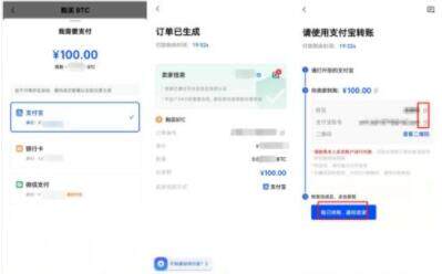 ZB网上榜,第一便捷安全 全球最大的比特币交易-第11张图片-火网下载 ZB网上榜,第一便捷安全 全球最大的比特币交易-第11张图片-火网下载