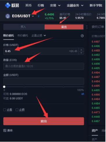 币圈八大以太坊交易平台  加密货币知名度很高的交易所排行-第11张图片-火网下载