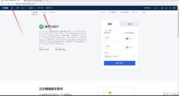 币圈八大以太坊交易平台  加密货币知名度很高的交易所排行-第12张图片-火网下载