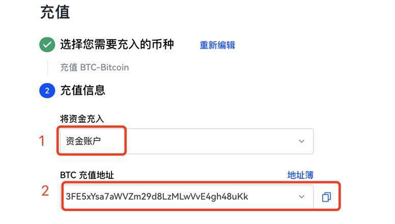 btc知名交易平台大盘点 全球前八大数字货币交易所-第11张图片-火网下载 btc知名交易平台大盘点 全球前八大数字货币交易所-第11张图片-火网下载