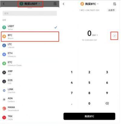 2023前8名btc交易所 八大BTC全球交易所排名-第11张图片-火网下载 2023前8名btc交易所 八大BTC全球交易所排名-第11张图片-火网下载