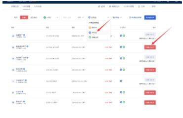 比特币app八大排名 加密货币交易所2023最新排名-第14张图片-火网下载 比特币app八大排名 加密货币交易所2023最新排名-第14张图片-火网下载