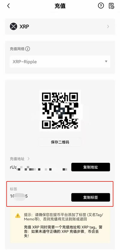 2023年最新八大区块链交易平台排行榜 比特币第一,以太币瑞波币均上榜-第13张图片-火网下载 2023年最新八大区块链交易平台排行榜 比特币第一,以太币瑞波币均上榜-第13张图片-火网下载