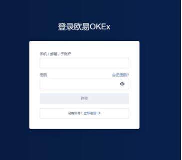 八大虚拟货币BTC交易所排行榜 美国比特币交易所有哪些-第9张图片-火网下载 八大虚拟货币BTC交易所排行榜 美国比特币交易所有哪些-第9张图片-火网下载