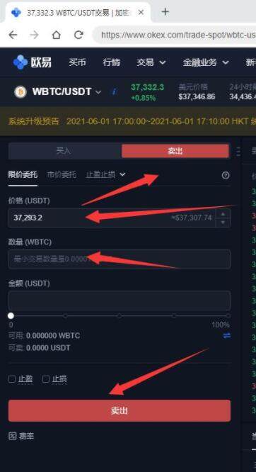 八大虚拟货币BTC交易所排行榜 美国比特币交易所有哪些-第10张图片-火网下载 八大虚拟货币BTC交易所排行榜 美国比特币交易所有哪些-第10张图片-火网下载