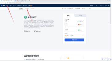 八大虚拟货币BTC交易所排行榜 美国比特币交易所有哪些-第11张图片-火网下载 八大虚拟货币BTC交易所排行榜 美国比特币交易所有哪些-第11张图片-火网下载