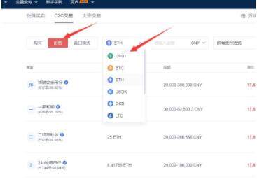 八大虚拟货币BTC交易所排行榜 美国比特币交易所有哪些-第12张图片-火网下载 八大虚拟货币BTC交易所排行榜 美国比特币交易所有哪些-第12张图片-火网下载