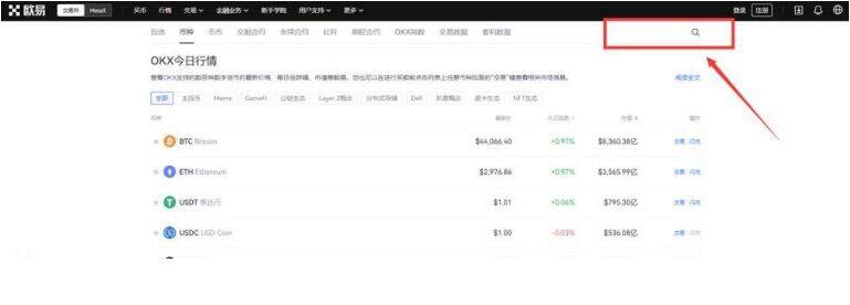 btc8大交易所排名 为你盘点币圈八大交易所排名-第9张图片-火网下载 btc8大交易所排名 为你盘点币圈八大交易所排名-第9张图片-火网下载