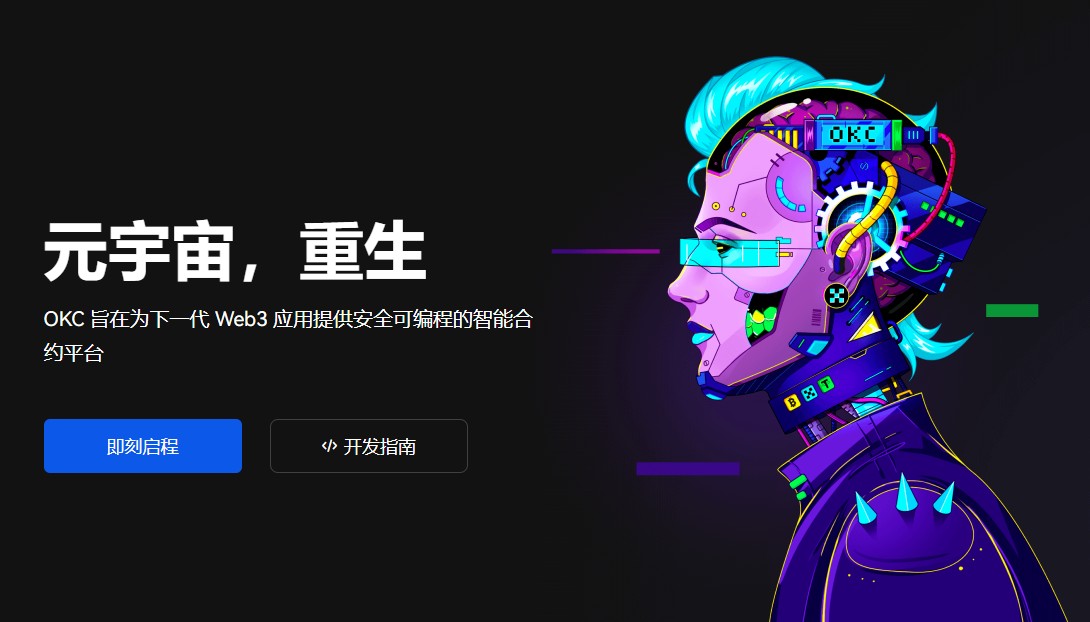 比特币网交易软件官网首页v3.5.8