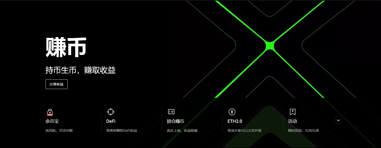 虚拟货币交易官网下载安卓v3.4.8