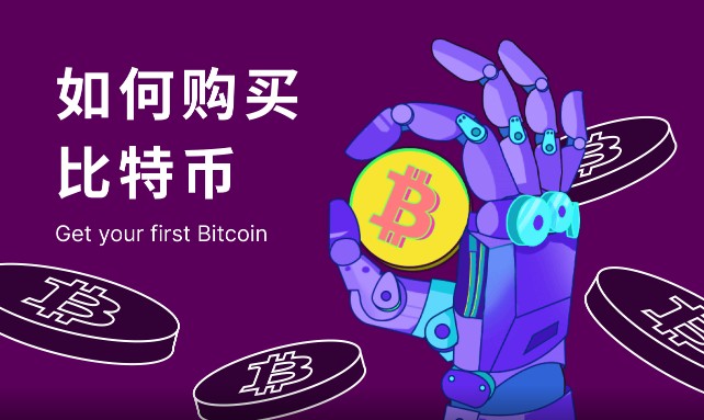 加密货币apk交易软件官网网址v1.7.9