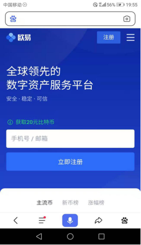 抹茶app官方下载最新版_抹茶mxcex最新版本安装包