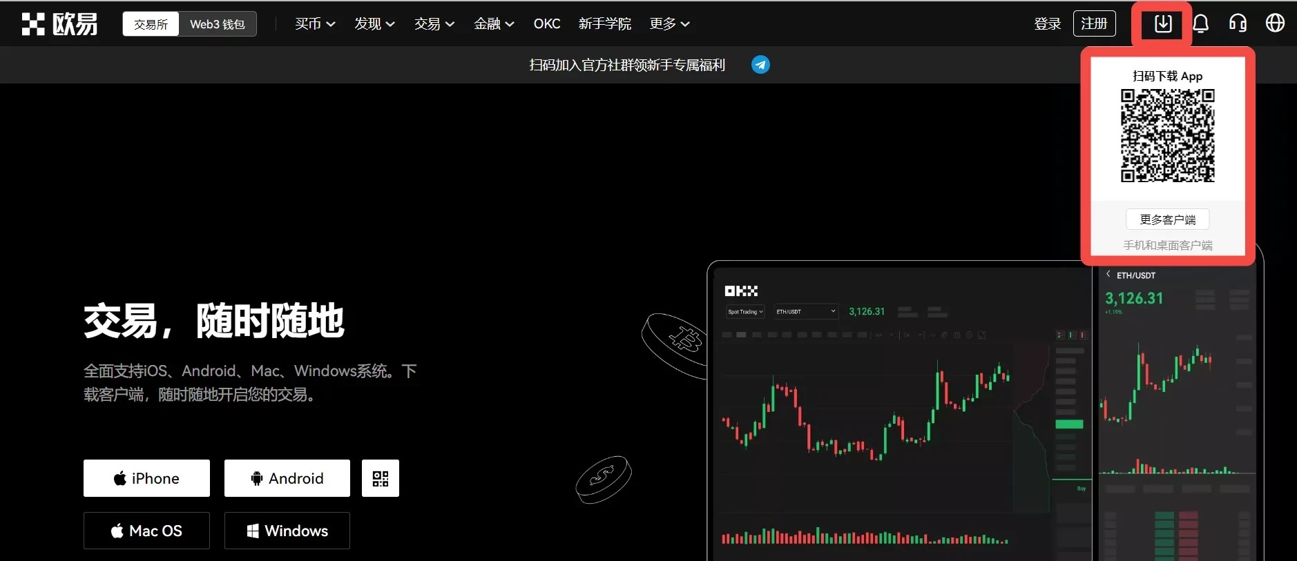 抹茶最新版app下载_抹茶最新版app安卓版下载v5.0