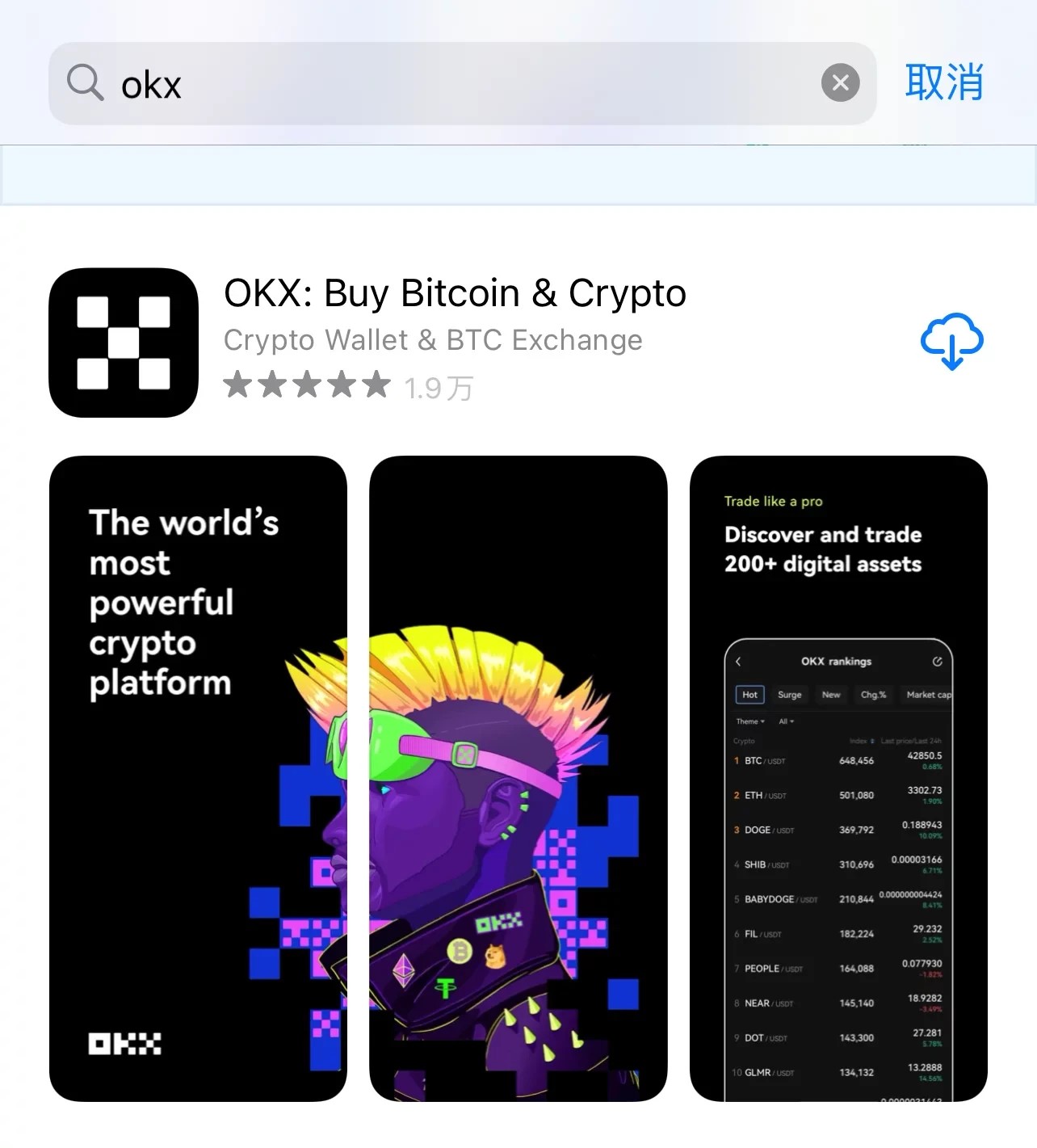 抹茶最新版app下载_抹茶最新版app安卓版下载v5.0