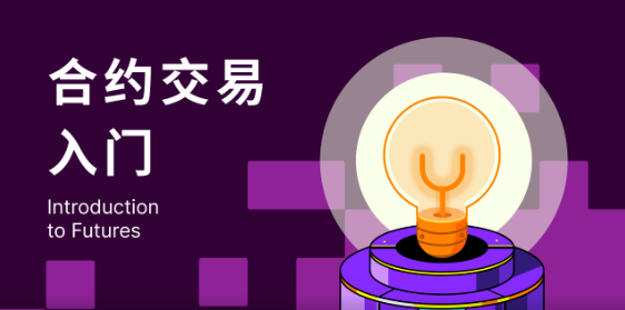 btc交易所网页版_btcapk官方网站是多少V6.1.13