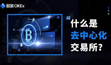元宇宙钱包苹果版下载 虚拟资产交易app官网下载v6.5.0