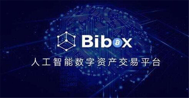 比特币交易平台都有哪些 全球八大交易平台排名-第6张图片-火网下载 比特币交易平台都有哪些 全球八大交易平台排名-第6张图片-火网下载