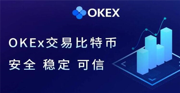 币圈八大交易所 全球币圈八大交易所盘点及优缺点分析-第1张图片-火网下载 币圈八大交易所 全球币圈八大交易所盘点及优缺点分析-第1张图片-火网下载