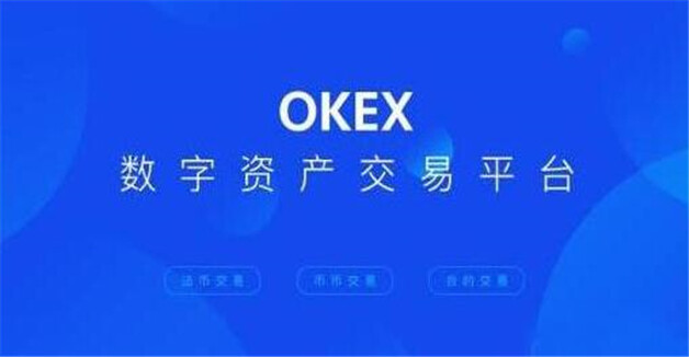 最专业的比特币交易所排名 全球知名排名前8的炒币交易所-第1张图片-火网下载 最专业的比特币交易所排名 全球知名排名前8的炒币交易所-第1张图片-火网下载