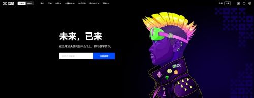 以太币国际交易所推荐虚拟币交易平台最便宜的分享2