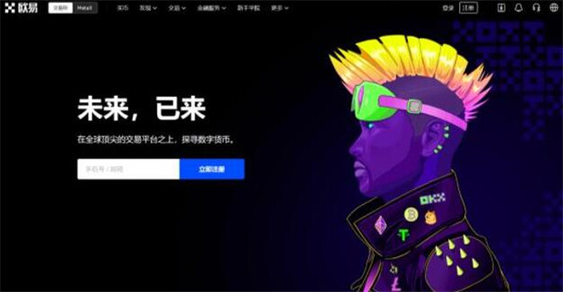 比特币交易平台排名 全球8大虚拟货币交易所排名-第1张图片-火网下载 比特币交易平台排名 全球8大虚拟货币交易所排名-第1张图片-火网下载