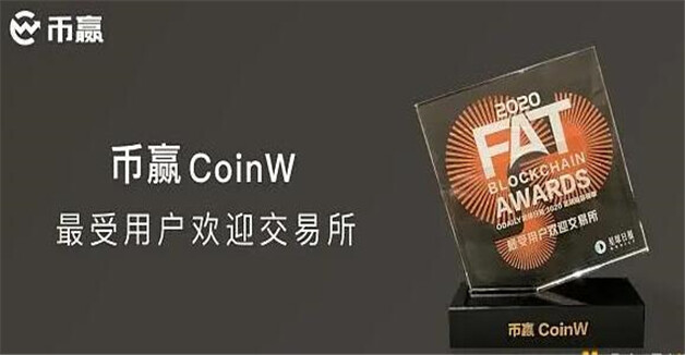 btc全球8大交易所 全球比特币8大交易所-第4张图片-火网下载 btc全球8大交易所 全球比特币8大交易所-第4张图片-火网下载
