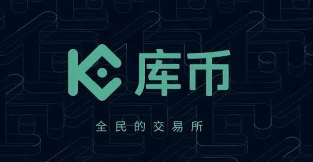 八大虚拟币交易平台 全球最大的比特币交易-第6张图片-火网下载 八大虚拟币交易平台 全球最大的比特币交易-第6张图片-火网下载