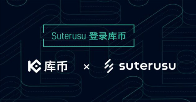 交易所排名  币圈数字交易所排名TOP8-第6张图片-火网下载