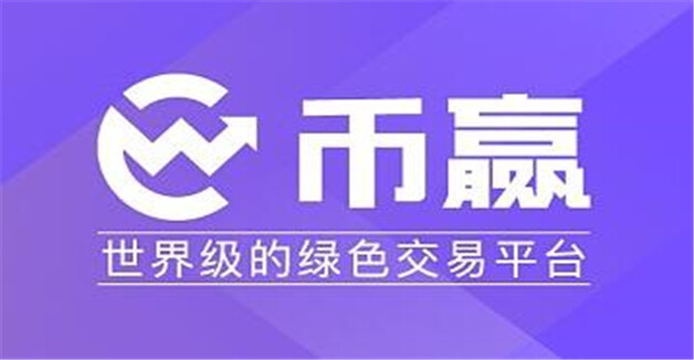 全球八大币圈交易所排名2023 8大知名的btc交易平台-第5张图片-火网下载 全球八大币圈交易所排名2023 8大知名的btc交易平台-第5张图片-火网下载