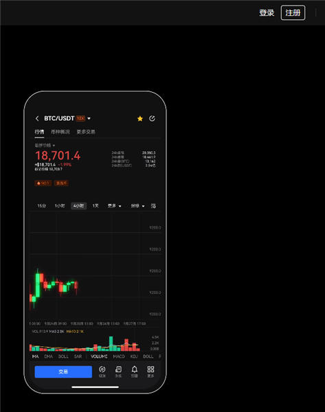 欧亿目前可以交易比特币的平台V6.0.48_火网ustd交易网-第3张图片-火网下载