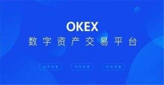 加密货币交易平台排名  前八最强交易所排行