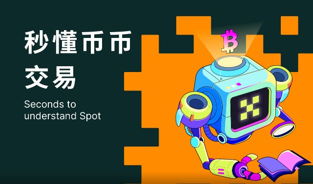 区块链交易平台有哪些？十大区块链交易平台盘点