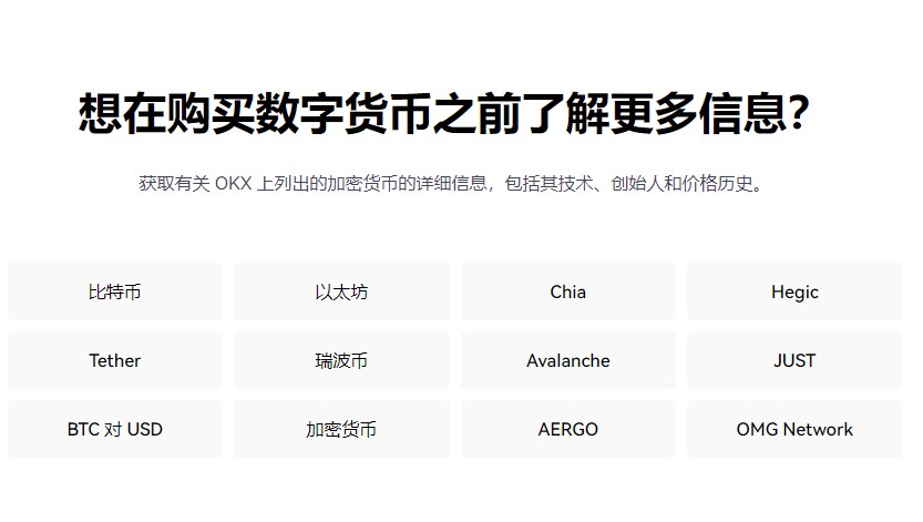 免费挖币圈都在用地址下载_香港常用虚拟币商城排名第一