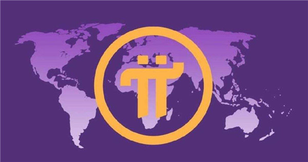 派币最新官方消息 派币现在怎么样？