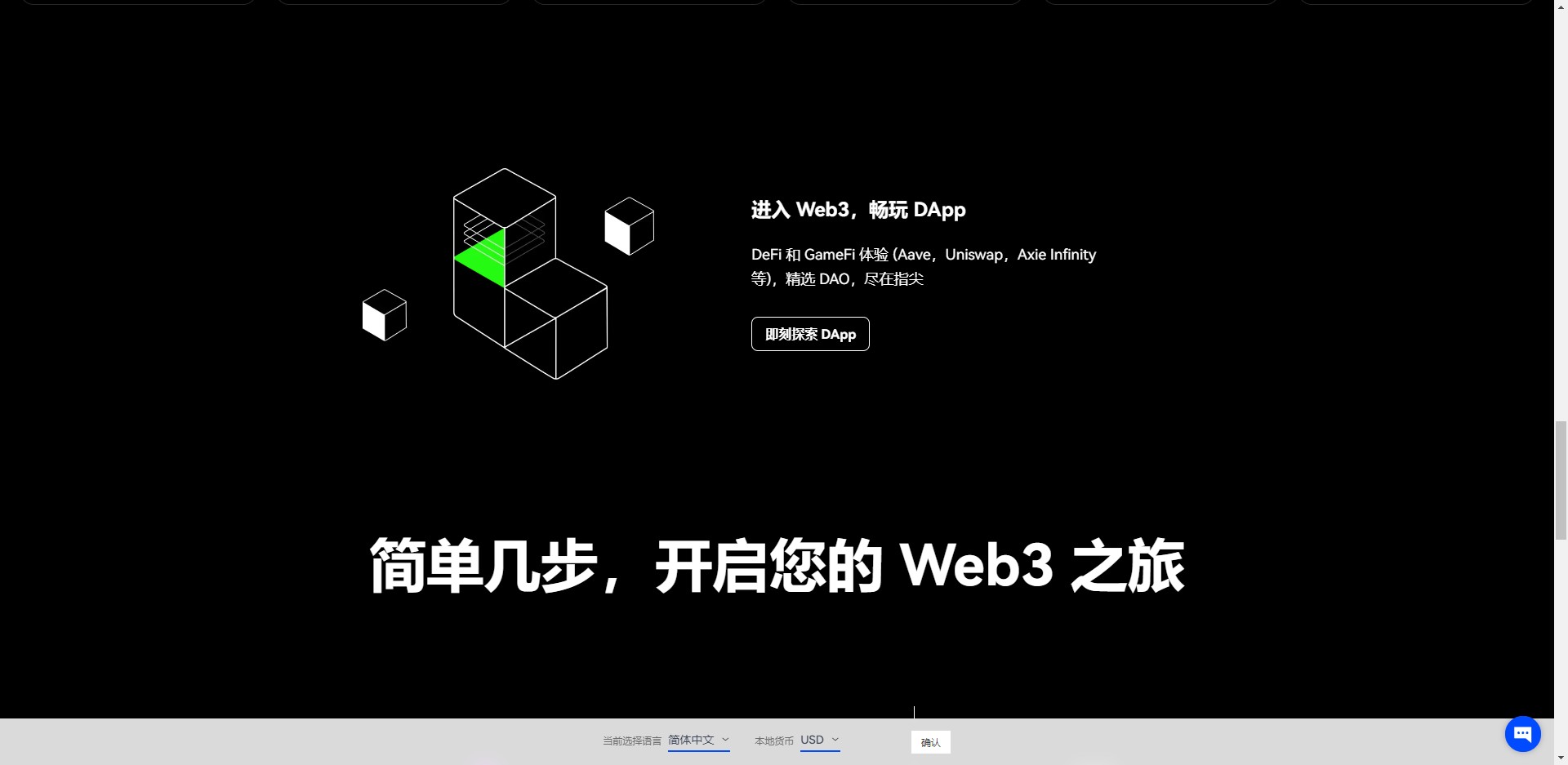 免费交易区块链商城在哪找?最便宜区块链商城TOP10