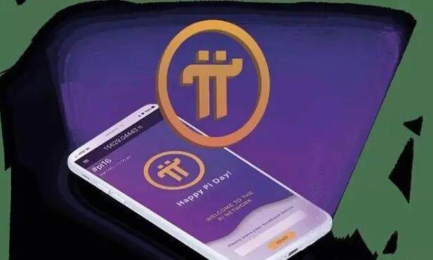 2023年pi币汽车商城入口是真的吗？派币2023年8月最新真实消息盘点-第1张图片-火网下载