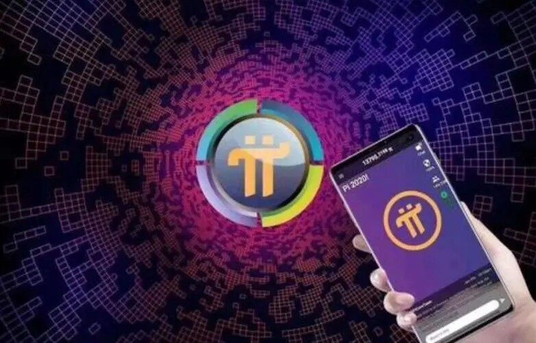 派币会让一部分人暴富成功吗 100个派币大概多少钱-第1张图片-火网下载