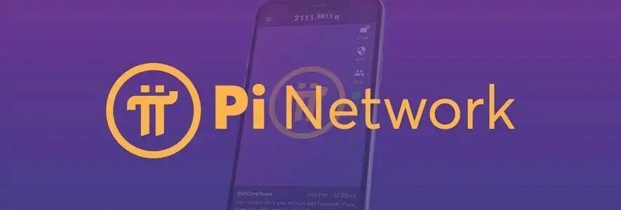 中国银行已正式对接Pi币是真的吗 pi network与中国签约真的吗-第1张图片-火网下载