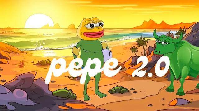 迷因币模仿潮爆发!PEPE 2.0一天上涨56.9%-第1张图片-火网下载 迷因币模仿潮爆发!PEPE 2.0一天上涨56.9%-第1张图片-火网下载