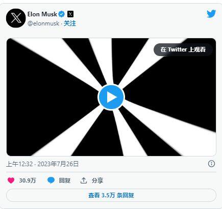 DOGE飞涨10%！马斯克的「X」要和狗狗币设计师合作？-第1张图片-火网下载