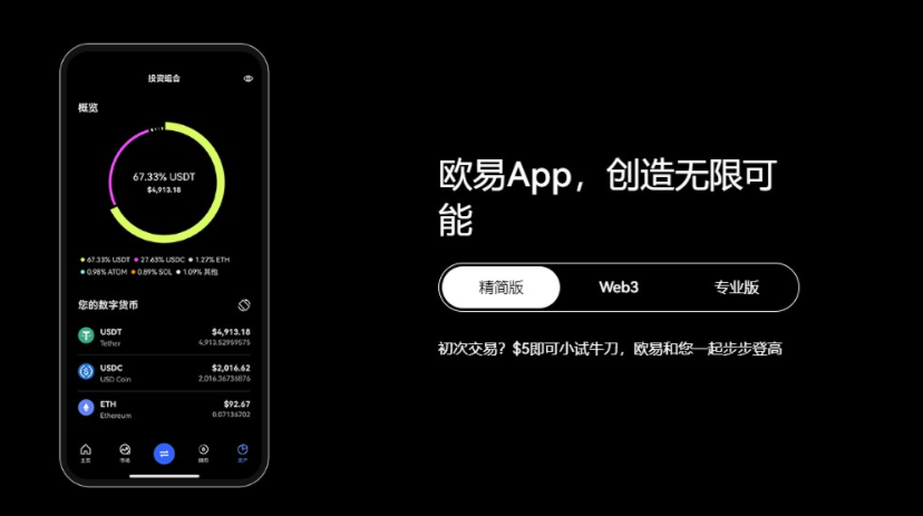 FIL币官方交易所下载地址-Fil币交易平台APP(v6.24.1)-第1张图片-火网下载