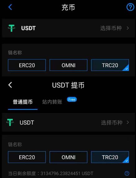USDT钱包安卓apk安装包下载-下载安卓版USDT钱包v6.32.8