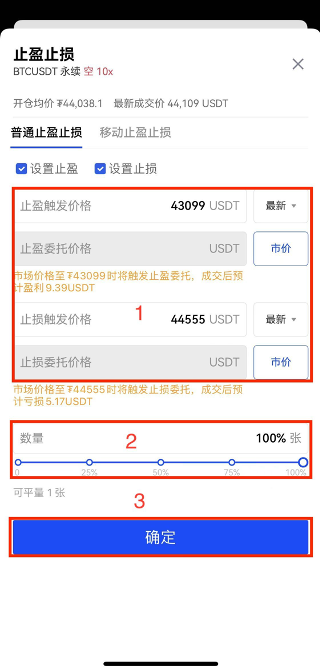 股市必读：ST岭南（002717）登5月21日交易所龙虎榜2