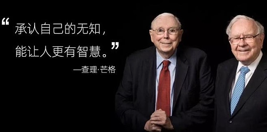 巴菲特挚友查理芒格去世,曾是比特币最大的"空头"!-第2张图片-火网下载