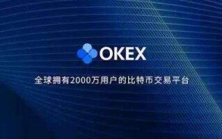 火网app安卓版下载 火网交易所app官网地址