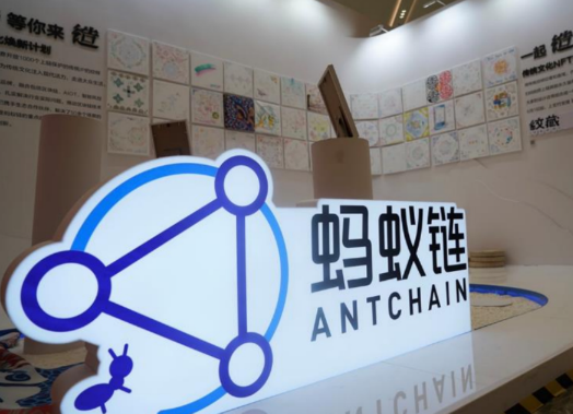 蚂蚁数科公布海外业务新进展 Web3品牌ZAN与NFTScan达成合作-第2张图片-火网下载